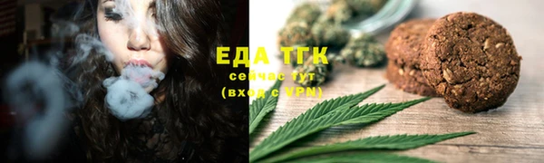 мяу мяу кристалл Нестеровская