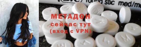 альфа пвп VHQ Кулебаки