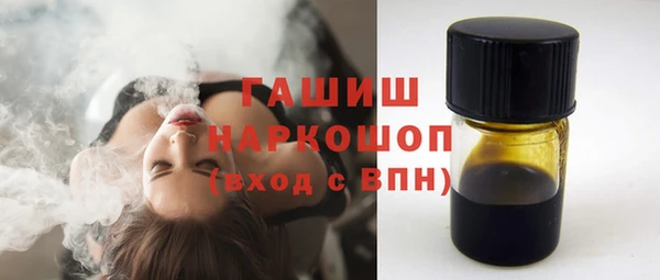 соль курить ск Куйбышев