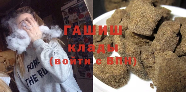 альфа пвп VHQ Кулебаки