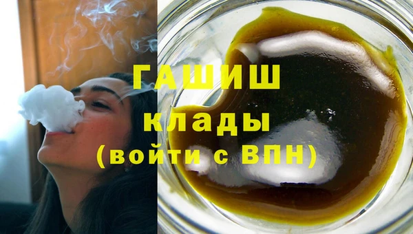 соль курить ск Куйбышев