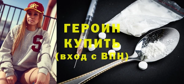 альфа пвп VHQ Кулебаки