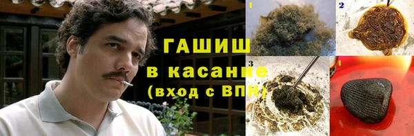 соль курить ск Куйбышев
