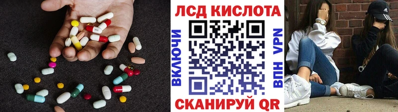 закладки Никольское ЛСД экстази кислота