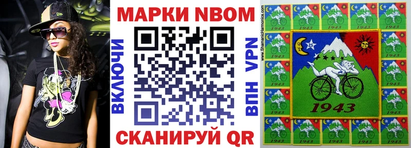 гидра ссылка Никольское Наркотические марки 1,5мг