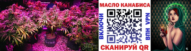 Дистиллят ТГК Wax  Никольское 